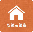 相模原の新築&築浅の賃貸物件